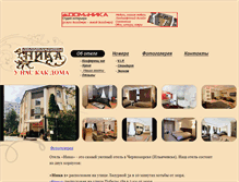 Tablet Screenshot of hotel-nika.com